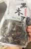 双塔黑木耳250g 东北特产干木耳小碗耳肉厚凉拌火锅食材南北干货 实拍图