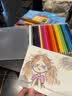 掌握（GRASP）六角杆可擦彩铅24色作业涂色试卷订正彩铅美术绘画填色绘画笔儿童铅笔学生学习开学季画笔 实拍图