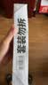 樱之花防蛀防霉网袋80g*6白桃味代替樟脑丸防虫衣柜除霉香味清新 实拍图