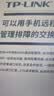 普联（TP-LINK）24口千兆POE供电交换机TL-SG2024MP企业级网络摄像头专用安防监控网线分线器 实拍图