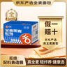 舌里黑麦全麦面包1kg0脂吐司粗粮早餐健身代餐休闲零食【京东真全麦】 实拍图