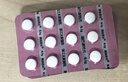 【原研药】2盒装 膜固思达 瑞巴派特片 0.1g*12片/板*4板/盒 实拍图