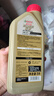 嘉实多（Castrol）极护智E版 全合成机油 0W-20 C5 4L 机油京东自营 京东养车保养 实拍图