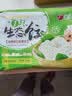吴大嫂 东北水饺 鲅鱼馅 800g 40只 海鲜饺子 速冻蒸饺煎饺锅贴速食 实拍图