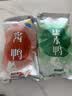 桂花鸭金陵双味礼盒2kg盐水鸭酱鸭整只酱卤美食江苏老字号南京伴手礼 实拍图