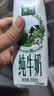 伊利【新鲜日期】金典纯牛奶整箱 200ml*24 3.6g乳蛋白 礼盒装 6月 实拍图