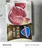 舒肤佳排浊香皂全新加量装红石榴150g肥皂 洗澡洗脸洗手洁面 男女士通用 实拍图