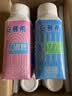 伊利【新鲜日期】安慕希0蔗糖冠常温原味酸奶200g*8盒/箱 中秋礼盒装 实拍图