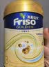 Friso美素佳儿港版金装 幼儿配方奶粉 3段400g 一岁以上 6HMO 易消化 实拍图