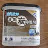 白元（HAKUGEN）除湿盒800ml*6大容量 活性炭防潮除湿剂家用神器  实拍图