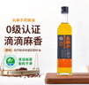 幺麻子 花椒油400ml 麻油家用麻椒油四川特产藤椒油米线凉拌调料 实拍图
