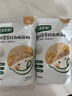 宝宝馋了 低筋面粉1kg营养辅食儿童面粉高钙0钠糕点松饼粉享婴儿幼儿食谱 实拍图