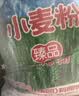 天山 新疆面粉臻品雪花粉 家用包子馒头拉条子中筋通用小麦粉 50斤 实拍图