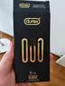 杜蕾斯（durex）避孕套安全套超薄黑金001 5只隐形裸入套七夕情趣用品情侣物品 实拍图