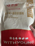 味滋源黑松露菌菇脆250g 即食香菇鹿茸杏鲍菇脆果蔬干 解馋办公室零食 实拍图