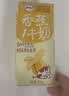 伊利【新鲜日期】味可滋 香蕉牛奶整箱240ml*12盒包装随机 中秋礼盒装 实拍图