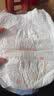 solove米菲【未检出甲酰胺】芯呼吸轻薄柔软拉拉裤XL22片(12-16kg)单包 实拍图