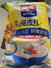 西麦即食燕麦片1980g 谷物代餐早餐膳食纤维无额外添加蔗糖 实拍图