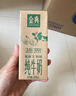 伊利金典纯牛奶 250ml*12盒 3.6g乳蛋白原生高钙 礼盒装 4-6月 实拍图