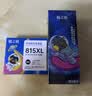 格之格815墨盒 适用佳能IP2780 MP288墨盒 MP259 MX428 MX368 IP2788 MP236 打印机墨盒 佳能815墨盒黑色  实拍图
