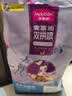 麦富迪猫粮 超肉粒冻干双拼幼猫粮免疫护肠胃 三文鱼2kg 实拍图