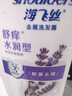 海飞丝舒痒水润去屑洗发水300g薰衣草精粹舒缓止痒去屑留香洗头膏洗发露 实拍图
