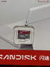 闪迪（SanDisk）128GB TF（MicroSD）内存卡 A1 U1 C10 至尊高速移动版存储卡 读速140MB/s 手机平板游戏机内存卡 实拍图