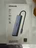 绿联Type-C扩展坞USB-C拓展坞转HDMI读卡器分线器SD卡TF多合1通用苹果MacbookNeo华为小米笔记本iPad 实拍图