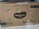 好奇（Huggies）铂金装小桃裤成长裤XXL74片(≥15kg)尿不湿【夏季散热王】 实拍图