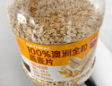 西麦100%澳洲全粒燕麦片1.8kg即食谷物营养早餐代餐 实拍图