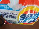 汰渍净白去渍洗衣粉508g 强效去渍 持久留香 除菌除螨 非皂粉 实拍图