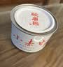 元正红茶桃源赤甘武夷山正山小叶种特级茶叶3罐共150g散装自饮冷泡茶 实拍图