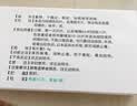[季德胜] 季德胜蛇药片0.4g*30片/盒 实拍图