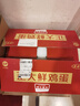 正大食品（CP）鲜鸡蛋年货节礼盒装30枚 Plus联名款 3.18斤 源头直发 京东自营 实拍图