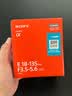 索尼（SONY）E 18-135mm F3.5-5.6 OSS APS-C画幅中远摄变焦镜头 (SEL18135原包） 实拍图