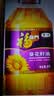 福临门 压榨一级 葵花籽油5L 食用油 充氮保鲜 中粮出品 实拍图