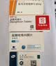 【原研药】达美康 格列齐特缓释片 30mg*120片/盒 实拍图
