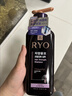 吕（Ryo）紫吕洗发水400ml*2 控油蓬松强韧防断发洗发膏洗发露【油头专研】 实拍图