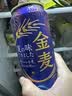 三得利（Suntory）金麦生啤酒日本原装进口晚酌的流派新款上市 晚酌幸子同款【7-8月产】 500mL 6罐 实拍图