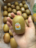 佳沛（zespri）新西兰 阳光金奇异果30-33粒原箱单果103-124g 猕猴桃水果礼盒 实拍图
