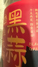 湾琴河黑蒜 独头黑蒜500g 山东特产黑蒜头即食黑蒜深度发酵罐装 实拍图