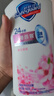 舒肤佳健康净护沐浴露 650g*3(纯白清香+柠檬香+樱花香) 新旧包装随机 实拍图