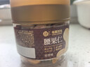 每果时光白腰果仁200g原味新货紫皮去皮罐装每日坚果干果炒货休闲孕妇零食 实拍图