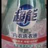 超能 内衣洗衣液 1.72斤(860g*1瓶) 内衣专用 长效抑菌 内衣内裤洗 实拍图