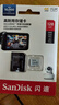 闪迪（SanDisk）128GB TF（MicroSD）4K内存卡 行车记录仪 监控摄像头专用 循环录制10,000小时 高耐用存储卡 实拍图