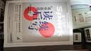 2027新星火英语高中英语作文英语读后续写新高考高中英语读后续写高考真题专项训练必刷题高一高二高三高中通用复习资料含写作真题例句 开学季 实拍图