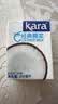 KARA牌经典椰浆200ml 佳乐奶茶店专用西米露生椰拿铁甜品椰浆饭 实拍图