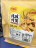 麦酥园纯碱烤馍棒山西特产养胃烤馍片干面包丁休闲零食品早餐面包2斤 实拍图