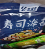 盛源来寿司食材工具17件套 日韩寿司醋酱油海苔萝卜紫菜包饭肉松亲子DIY 实拍图