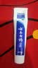 云南白药经典系列牙膏 健齿护龈改善牙龈问题 清新口气留兰香型牙膏180g 实拍图